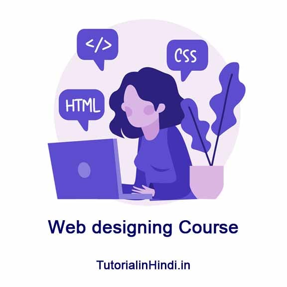 Web designing computer course - List of computer courses