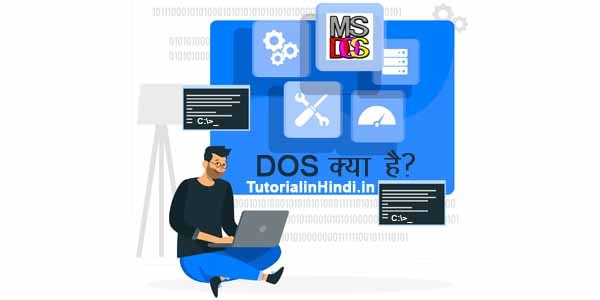 What is DOS?