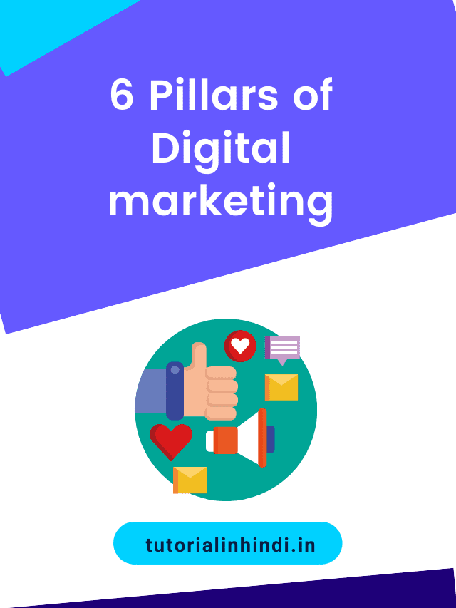 6 Pillars of Digital marketing