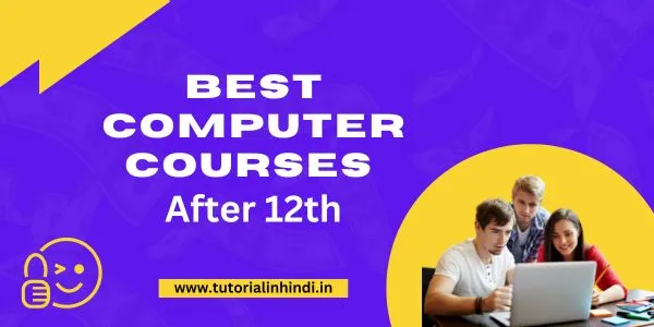 12th After Computer Courses -12वीं के बाद Best Computer Courses