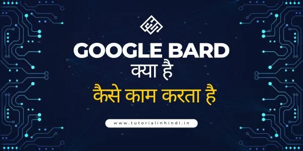 What is Google Bard