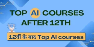Top AI courses After 12th (12वीं के बाद Top AI courses ) 1